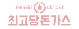 최고당 로고