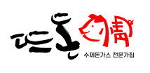 뜨돈 로고